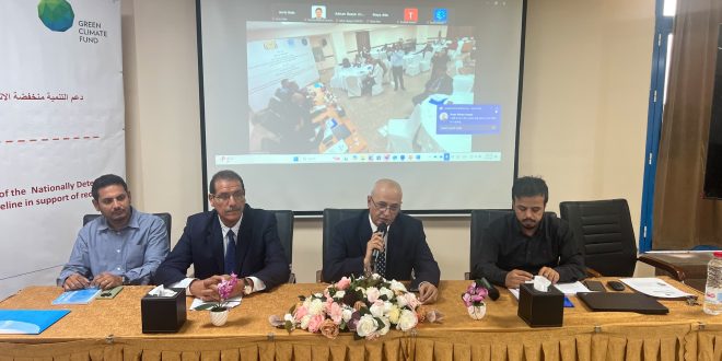 الوزير الشرجبي يفتتح الورشة الوطنية لدعم التنمية منخفضة الانبعاثات وتحديث المساهمة المحددة وطنياً (NDC)